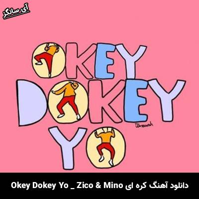 دانلود آهنگ Okey Dokey Yo Zico & Mino
